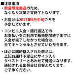 アイドルサイン入りグッズ 都丸紗也華 直筆サイン入りB2タペストリー