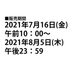 アイドルサイン入りグッズ 都丸紗也華 直筆サイン入りB2タペストリー